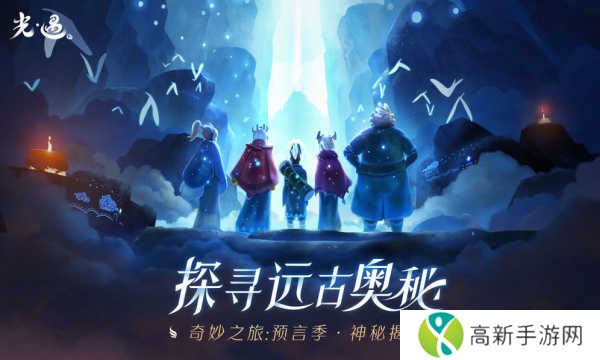 光遇测试服刷蜡烛脚本2.1防封版下载