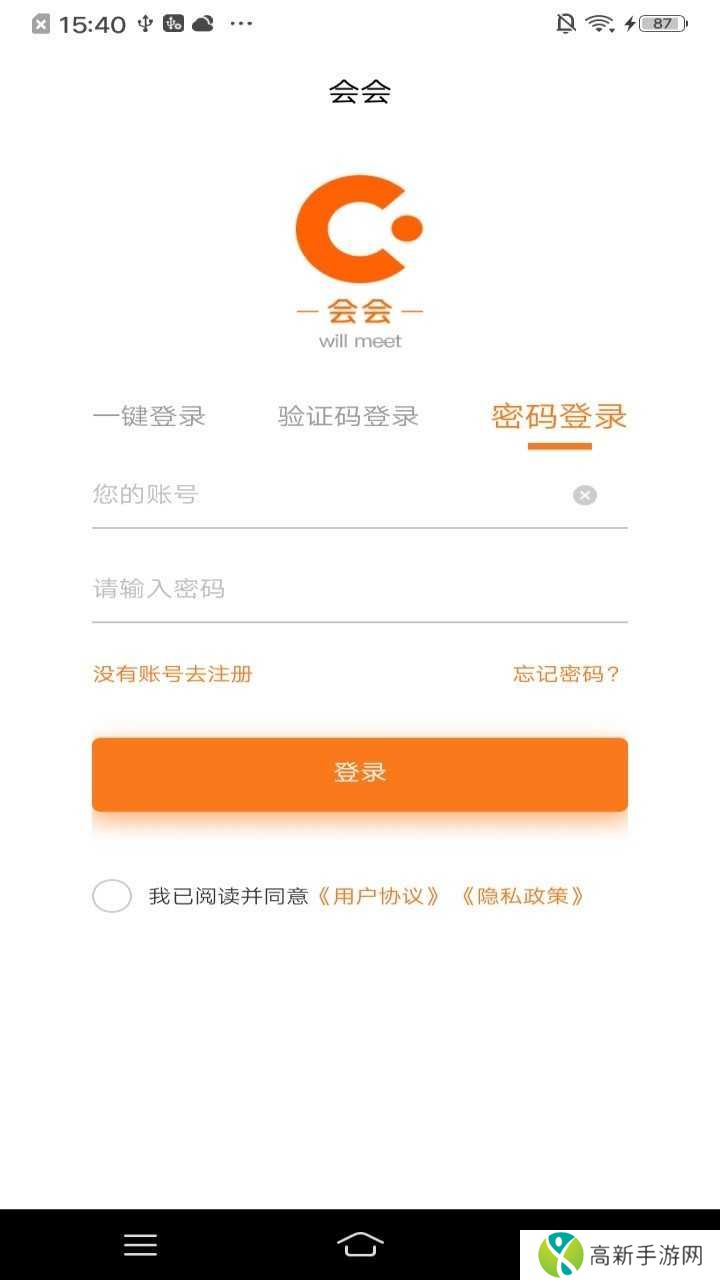 会会快相亲app