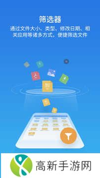 ES文件浏览器特别版