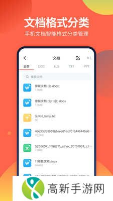 小米文件管理器国际版