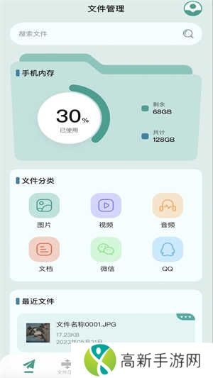 NP管理器下载安装
