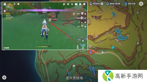 原神龙的摇篮成就如何达成 交友之法成就龙的摇篮攻略[多图]图片2