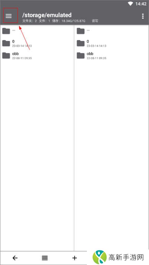 NP管理器怎么改签名1