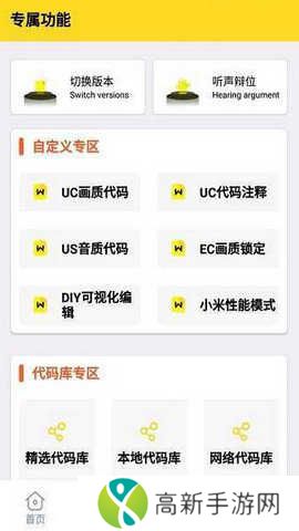 zm666xyz芝麻画质怪兽安卓版下载
