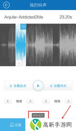 酷我音乐车机破解版