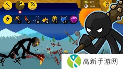 火柴人战争遗产修改版