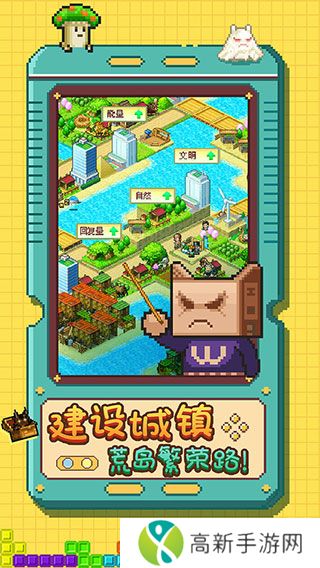 开拓神秘岛最新版