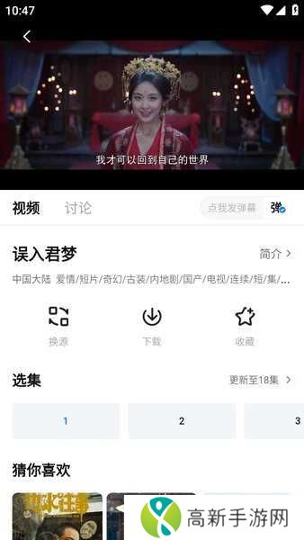 新大师兄影视纯净版