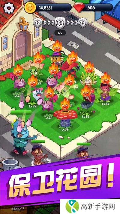 花花不好惹最新版