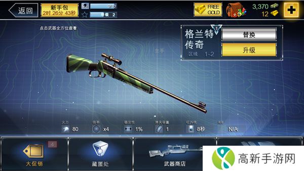 夺命侏罗纪中文版