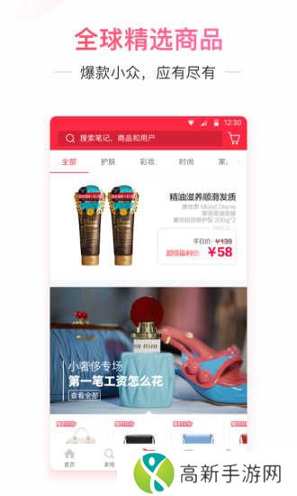 小红书旧版本下载