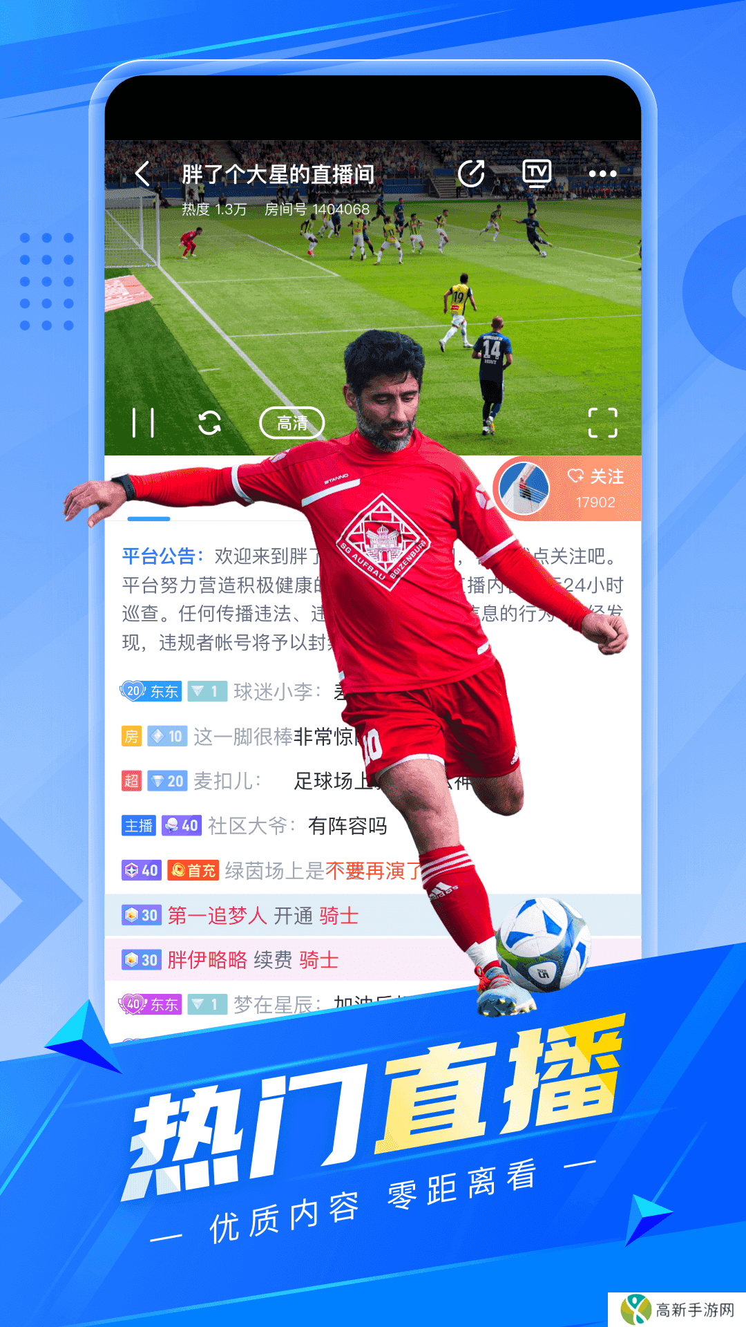 卡特体育去广告纯净版