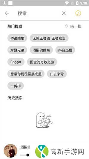 五音助手解锁版