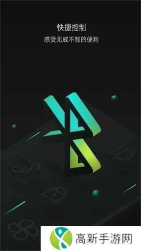 小威随行app官网下载