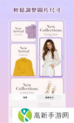 PhotoRoom Pro专业版