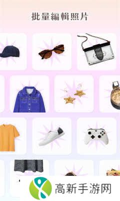 PhotoRoom Pro专业版