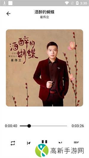 五音助手解锁版