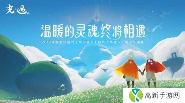 光遇脚本免费永久使用