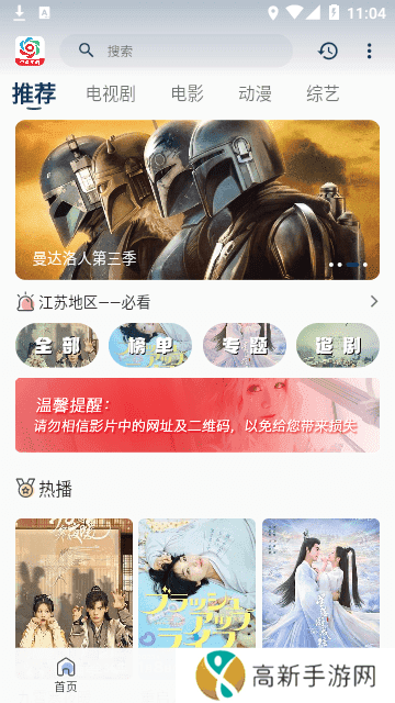 朵朵视频纯净版