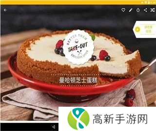 厨房故事手机版