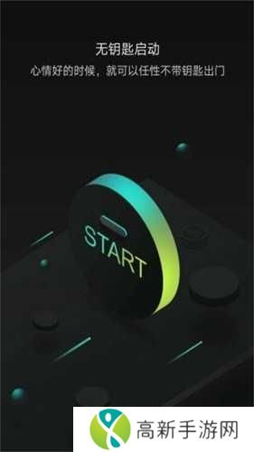 小威随行app官网下载