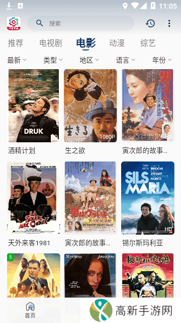 朵朵视频纯净版