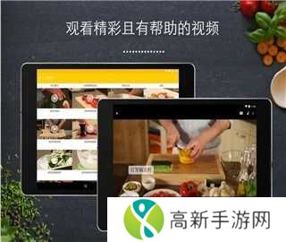 厨房故事手机版