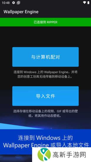 麻匪壁纸资源包apk