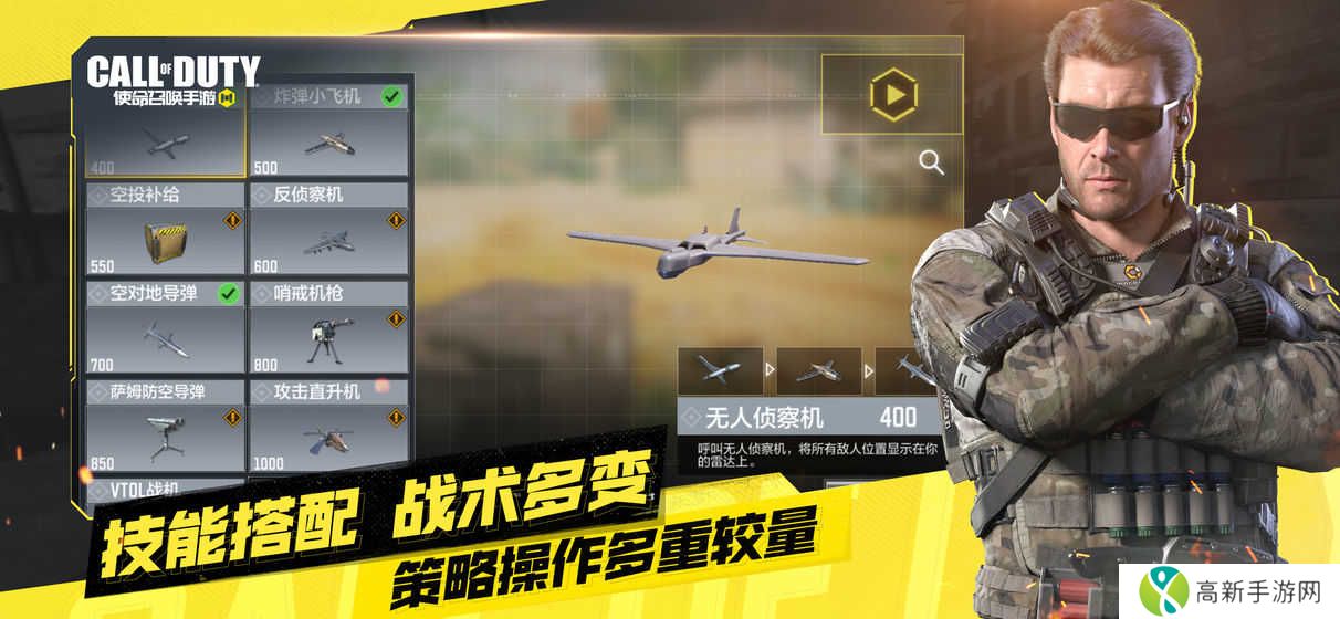 使命召唤极限帧率（GFX Tool）修改器免root下载