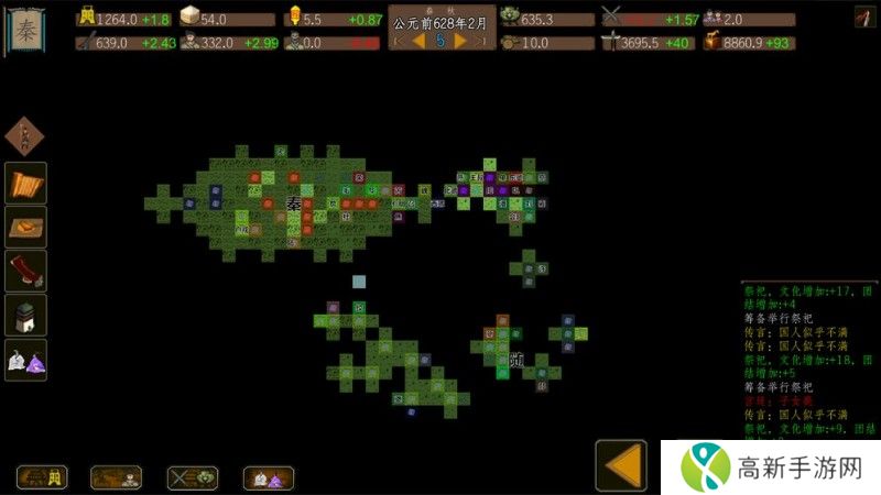 东周模拟战内置修改器版