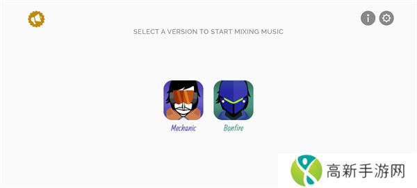 节奏盒子机械恐惧症