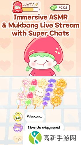 糖葫芦达人中文版