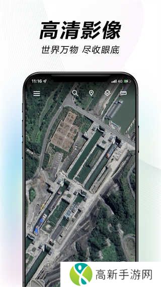 水经微图app