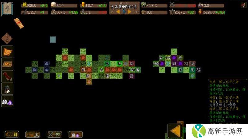 东周模拟战内置修改器版