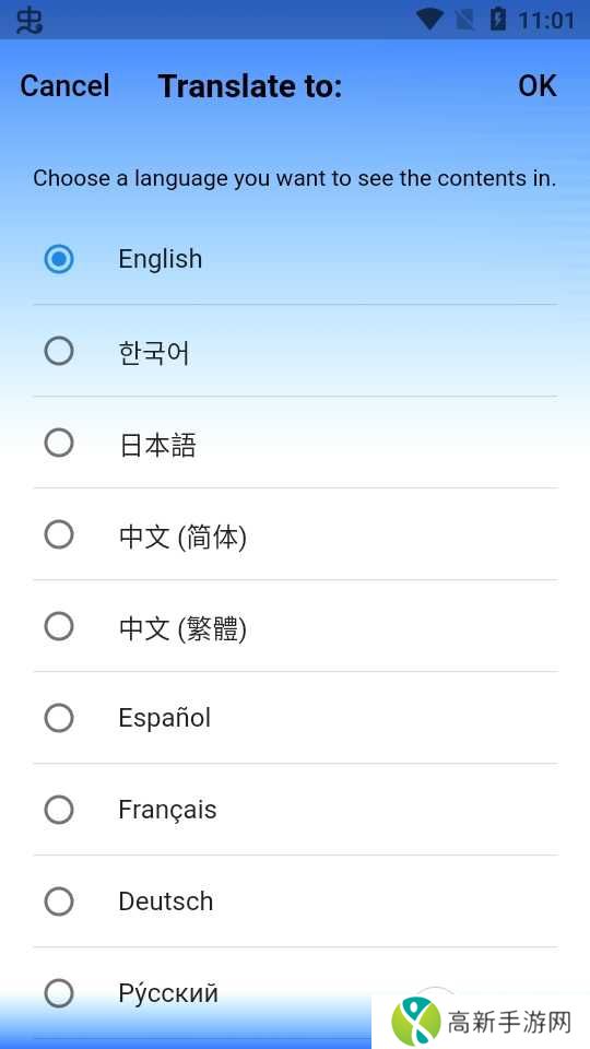 NewJeans交友平台(Phoning)官方最新版 NewJeans交友平台(Phoning)官方最新版