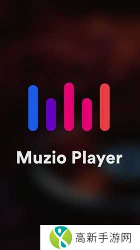 Muzio Player手机版