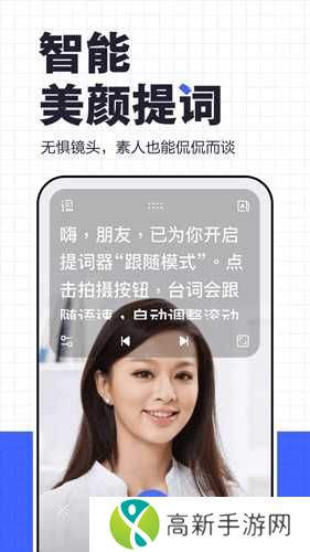 度咔剪辑手机版