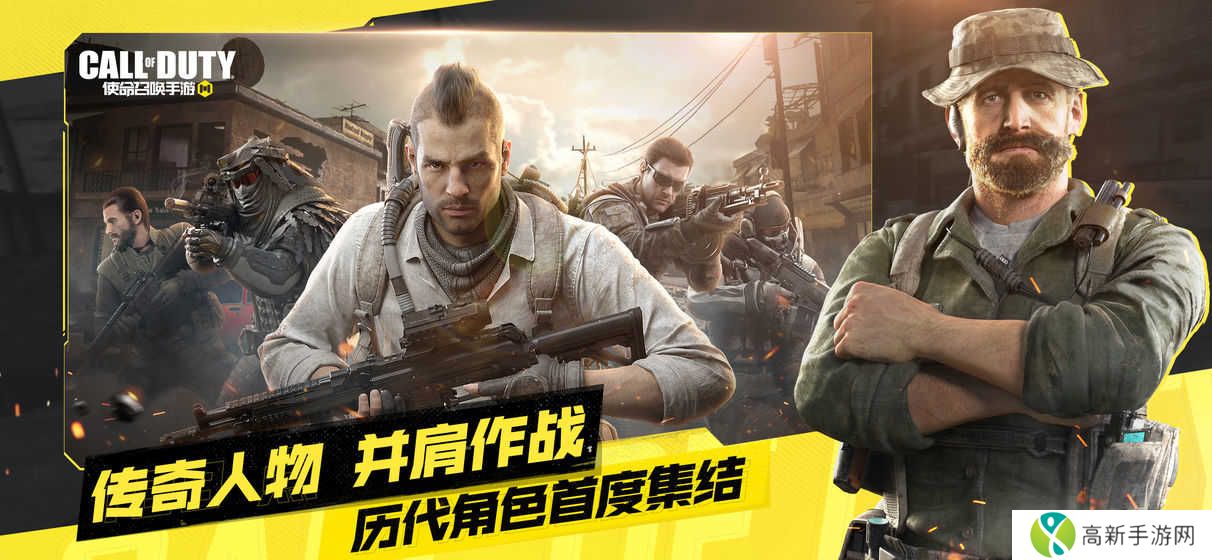 使命召唤极限帧率（GFX Tool）修改器免root下载