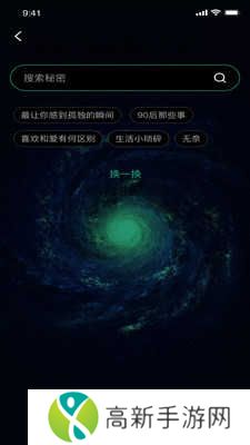 LUTUBE官方版网站安卓下载