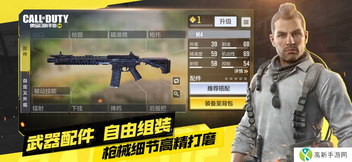 使命召唤极限帧率（GFX Tool）修改器免root下载