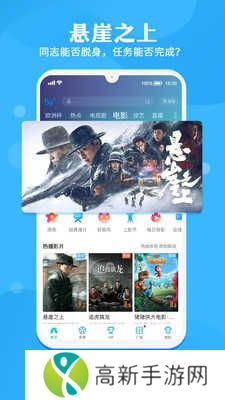 咪咕视频免费版下载