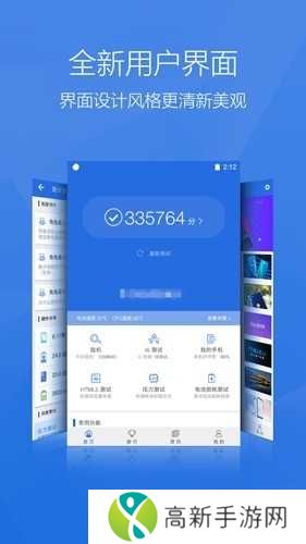 安兔兔免广告版