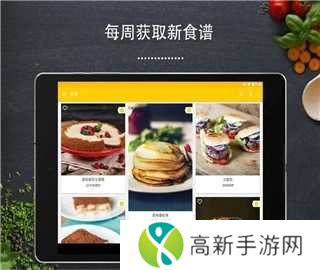 厨房故事手机版