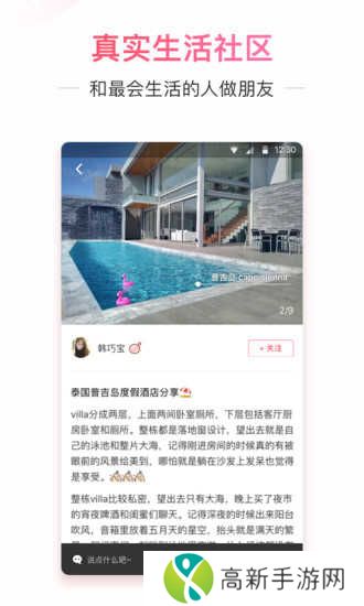 小红书旧版本下载