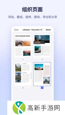 万兴pdf编辑器手机版高级免广告版