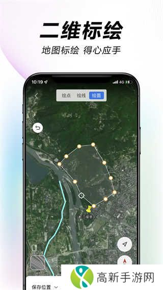 水经微图app
