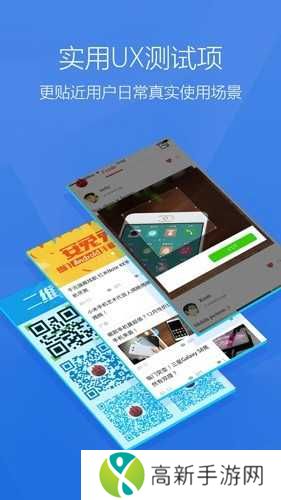 安兔兔免广告版