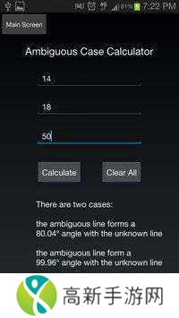 Calculator++高级版