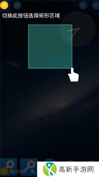 Total Launcher专业版