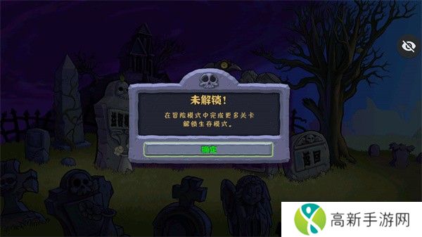 PVZ仿95TV版